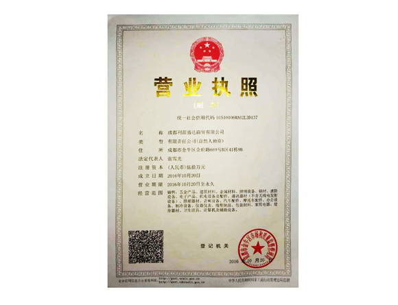 开云kaiyun体育APP官网
